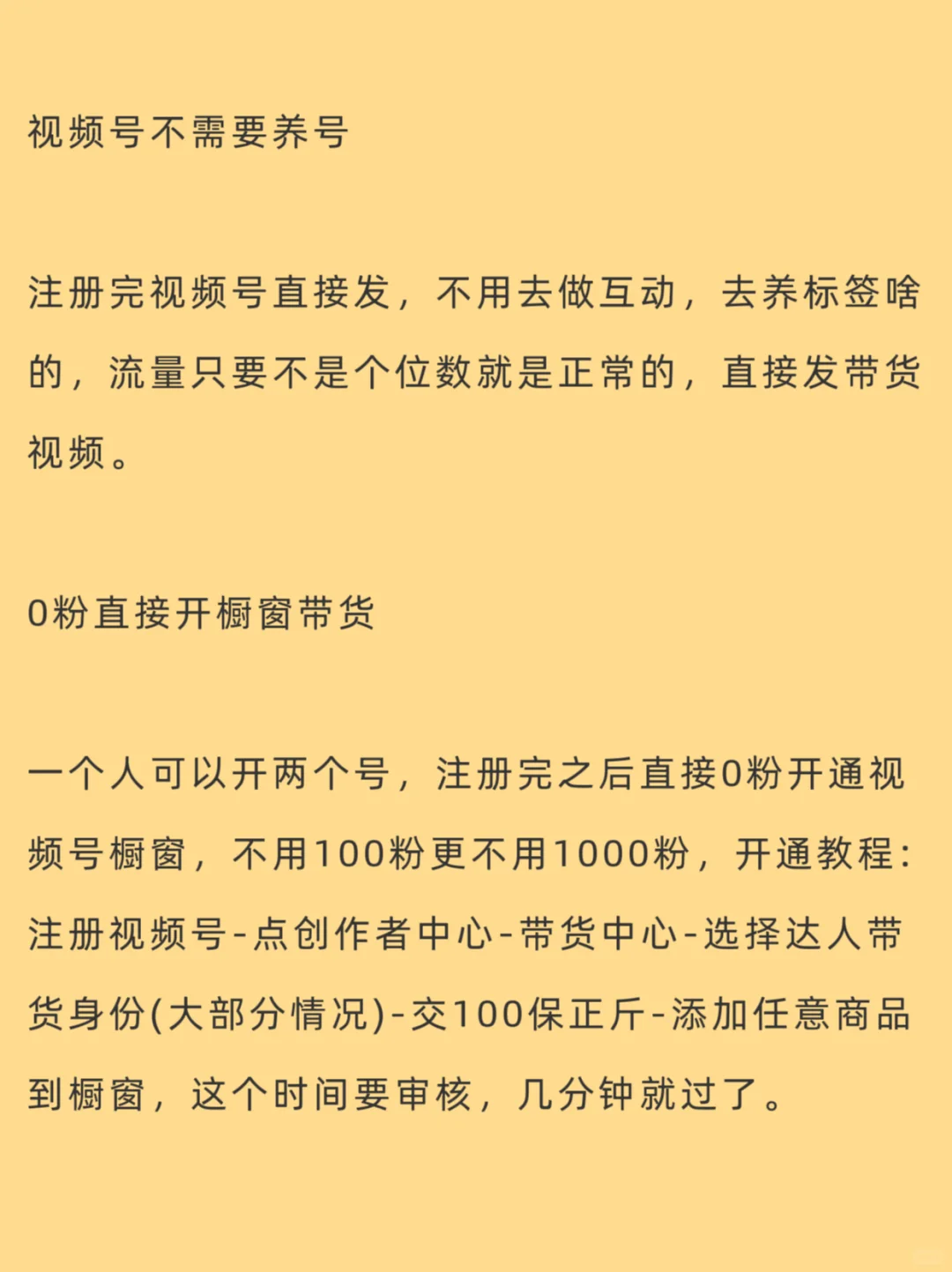 我爸靠、蝴蝶号不出境、中老年麦16W