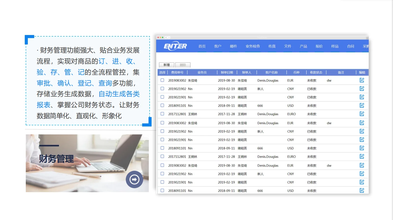 有没有一种软件能实现这些功能呢？