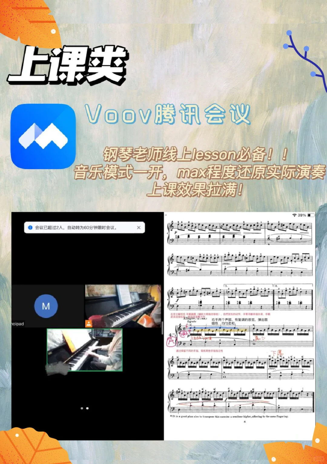 音乐生宝藏APP软件推荐
