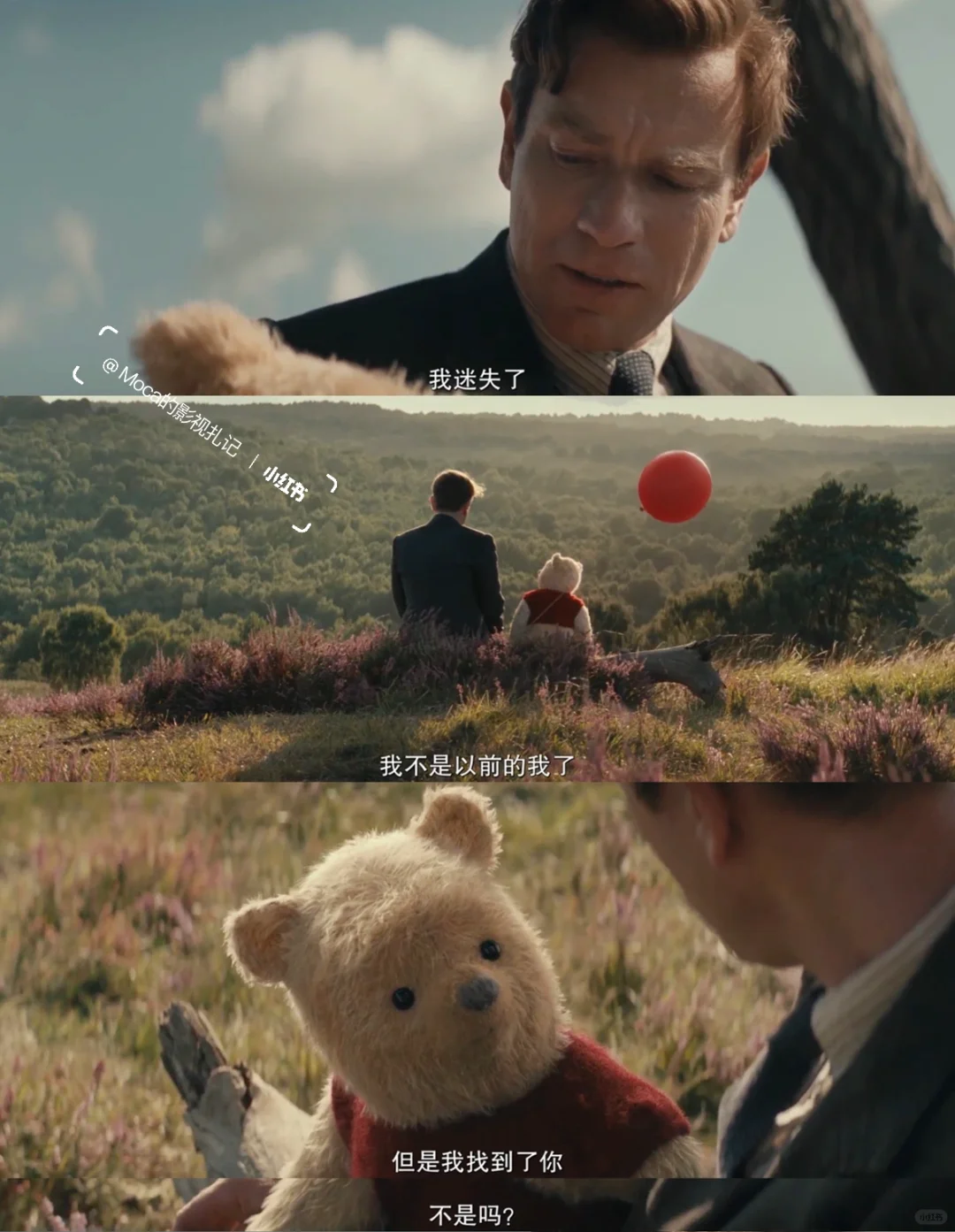 我要吹爆这部电影😭