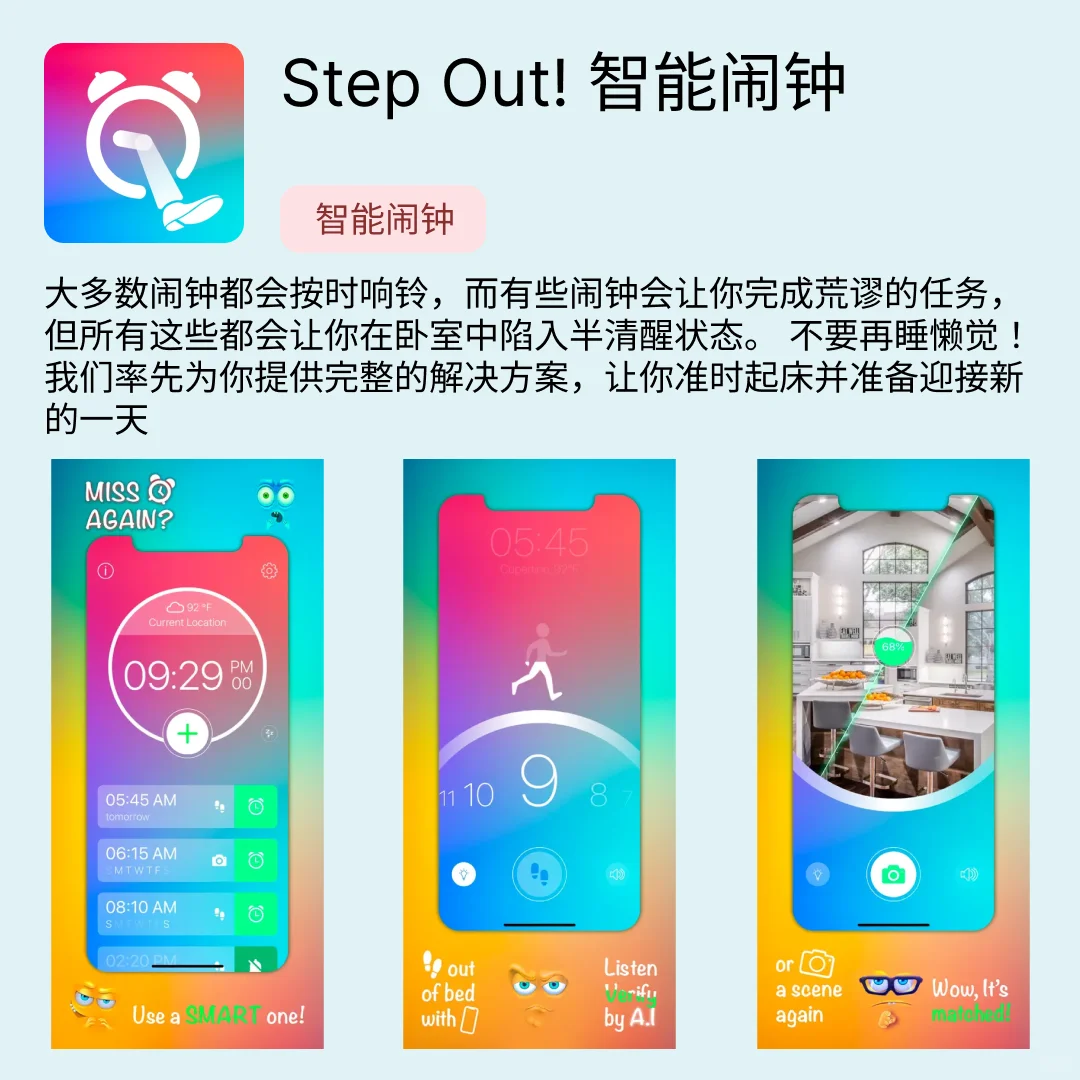 iOS限免应用｜2025.04.02