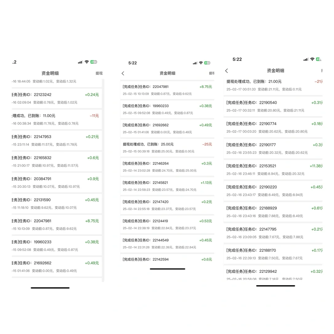 助力拿红包 柚子邀请码