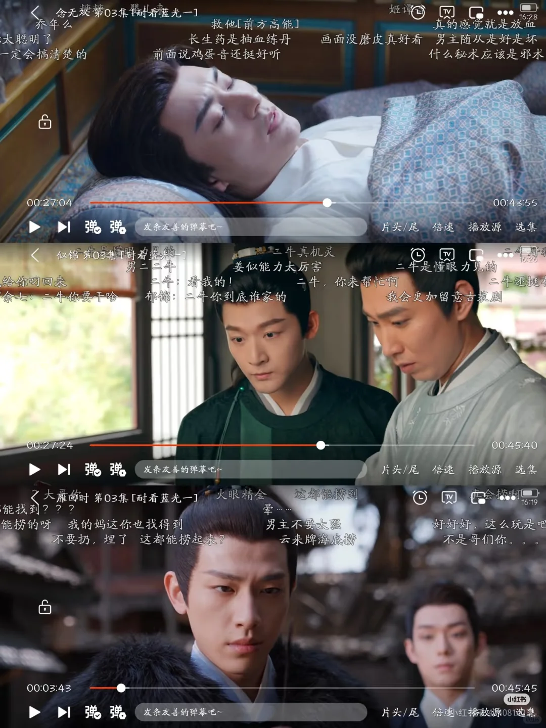 追剧软件、安卓苹果通用！