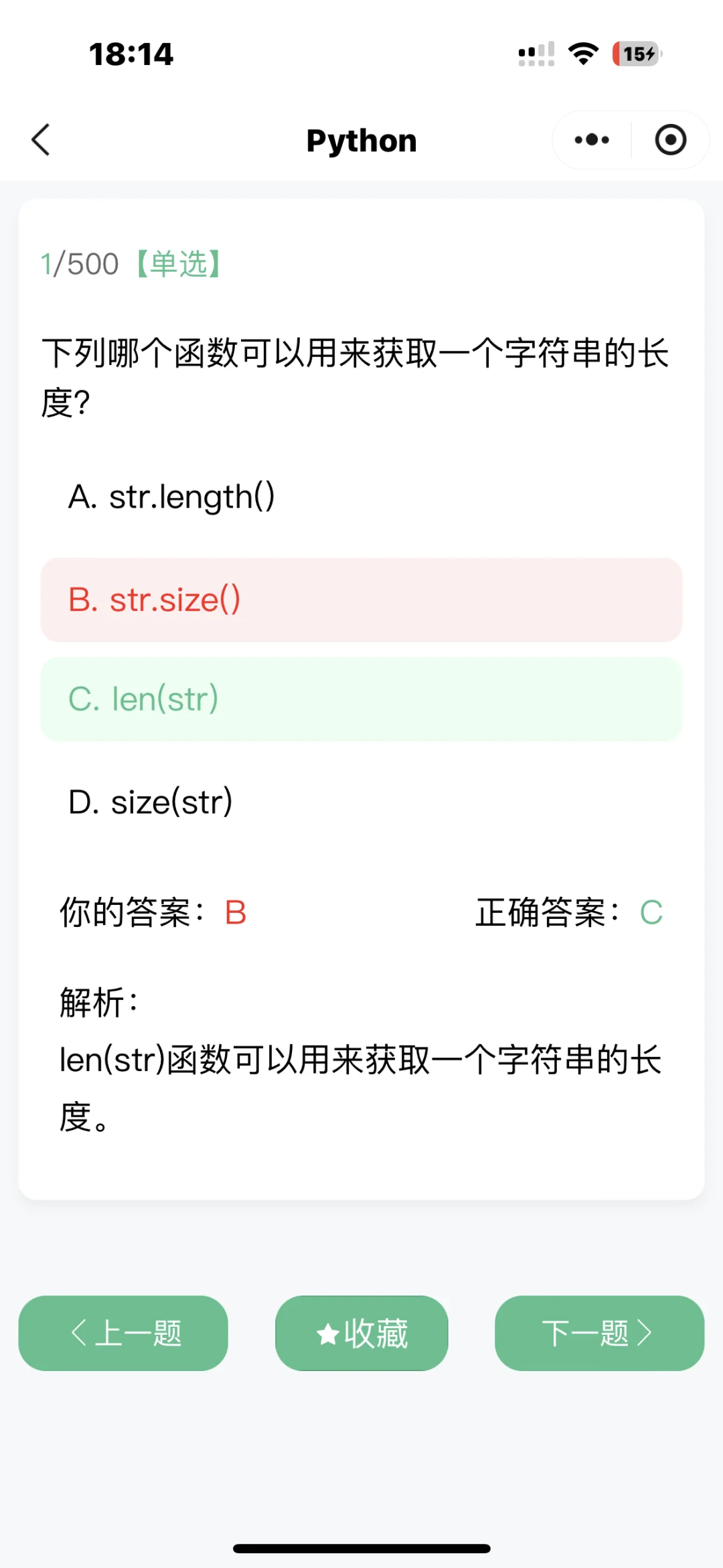 我宣布这个APP就是计算机的“神”！