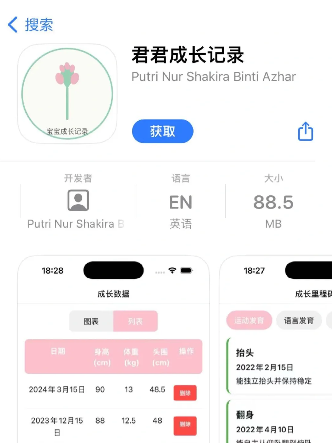 小橘子🍊iOS免费看剧APP
