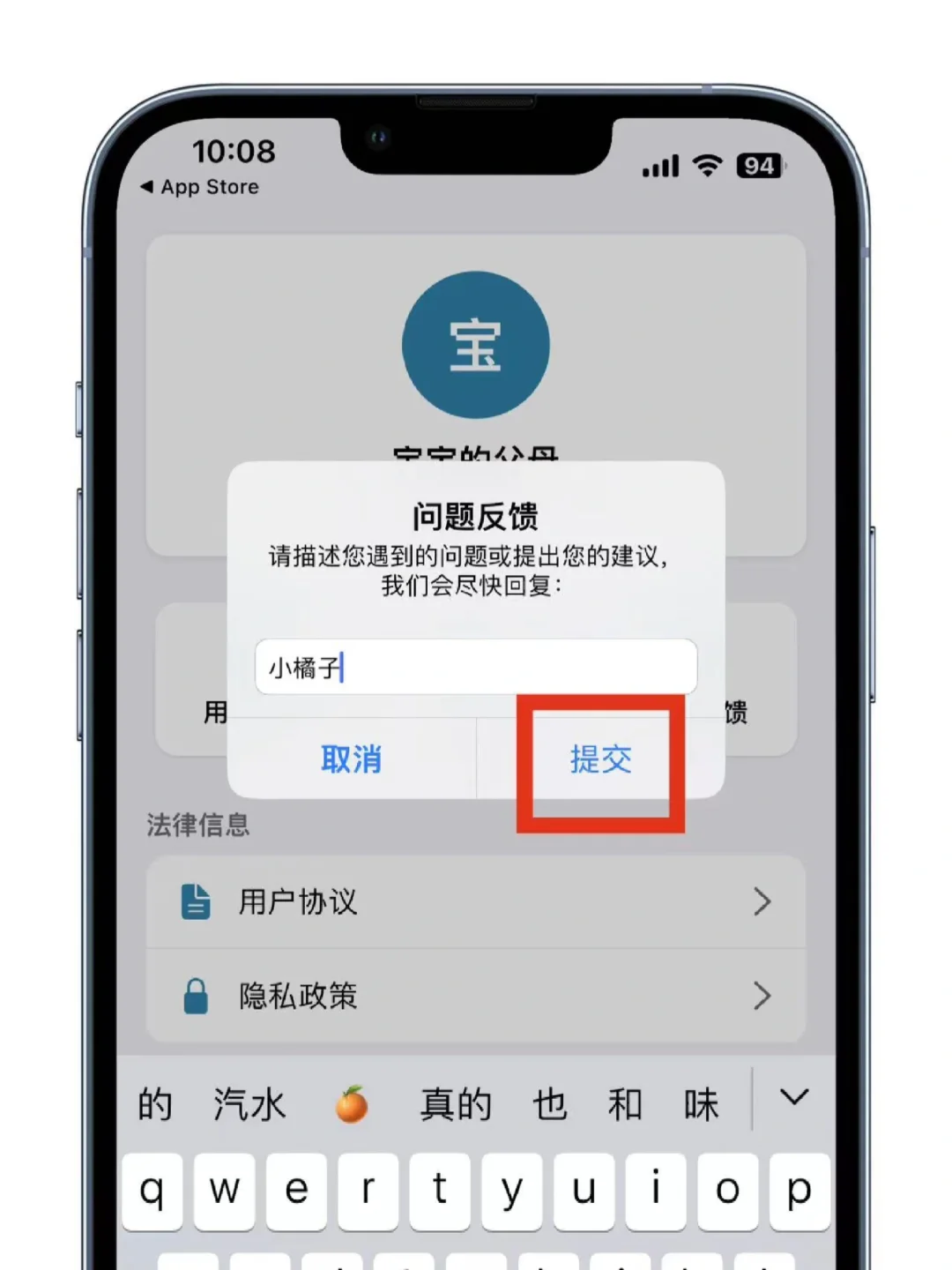 小橘子🍊iOS免费看剧APP