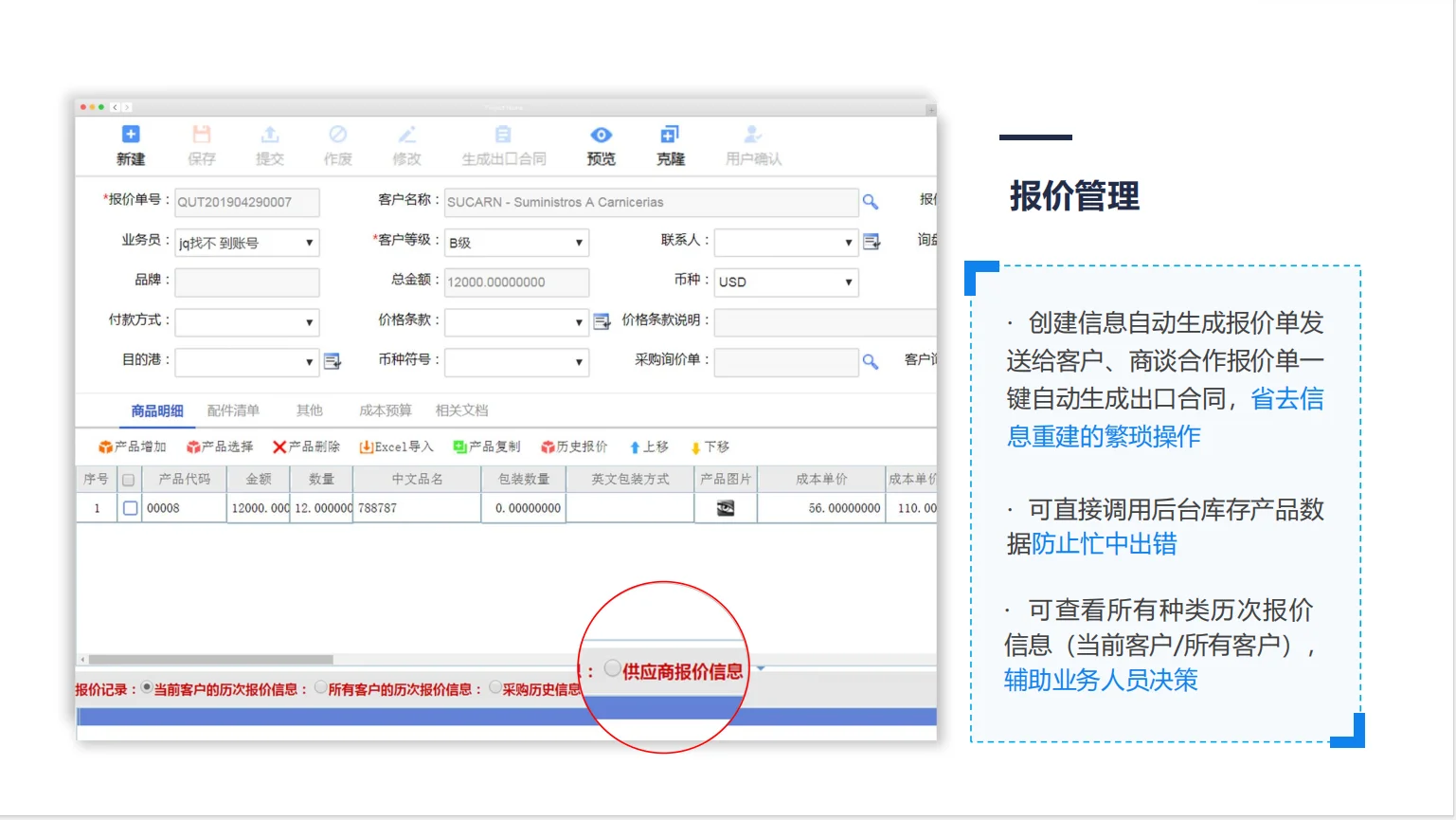 有没有一种软件能实现这些功能呢？