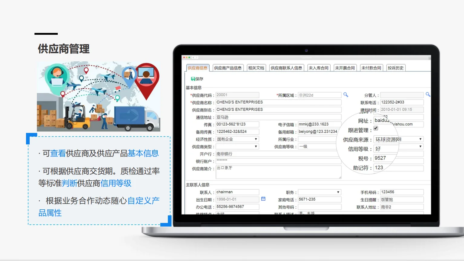 有没有一种软件能实现这些功能呢？