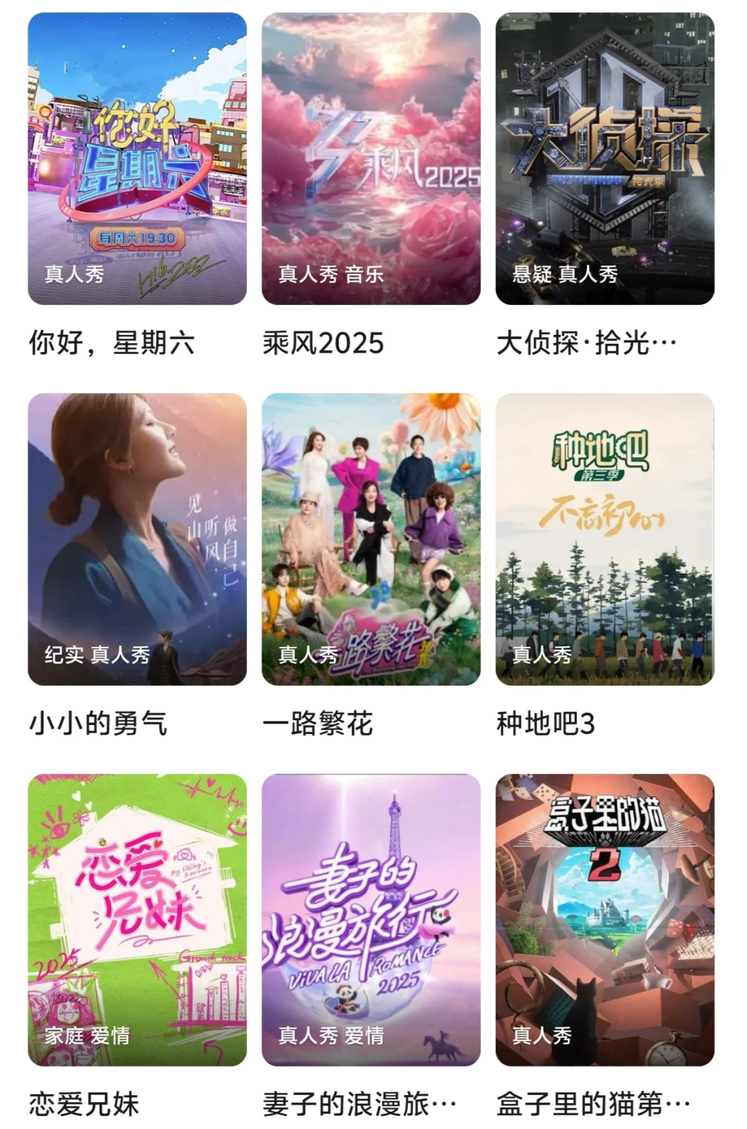 不能错过的甜剧！！！🔥🔥🔥