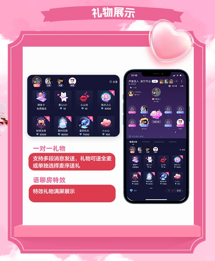 开发一款海外一对一社交APP多少钱？