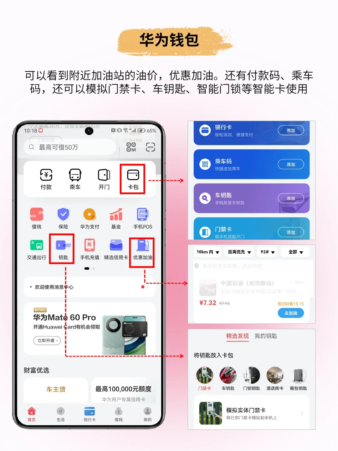 牛🫡华为自带软件也太宝藏了吧