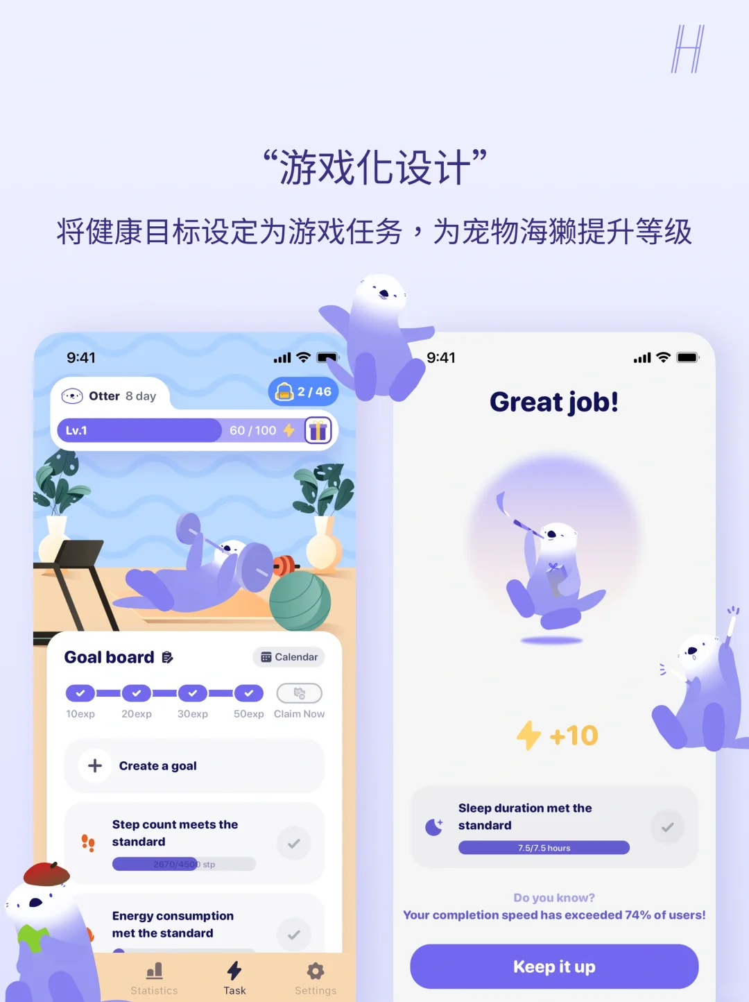 OtterLife：养一只可爱海獭陪你关注健康