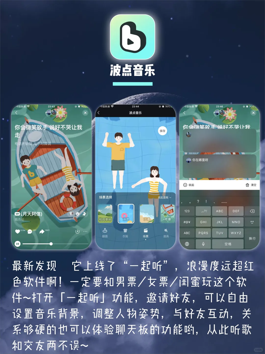 8个高级宝藏app🥳生活更有格调🧡