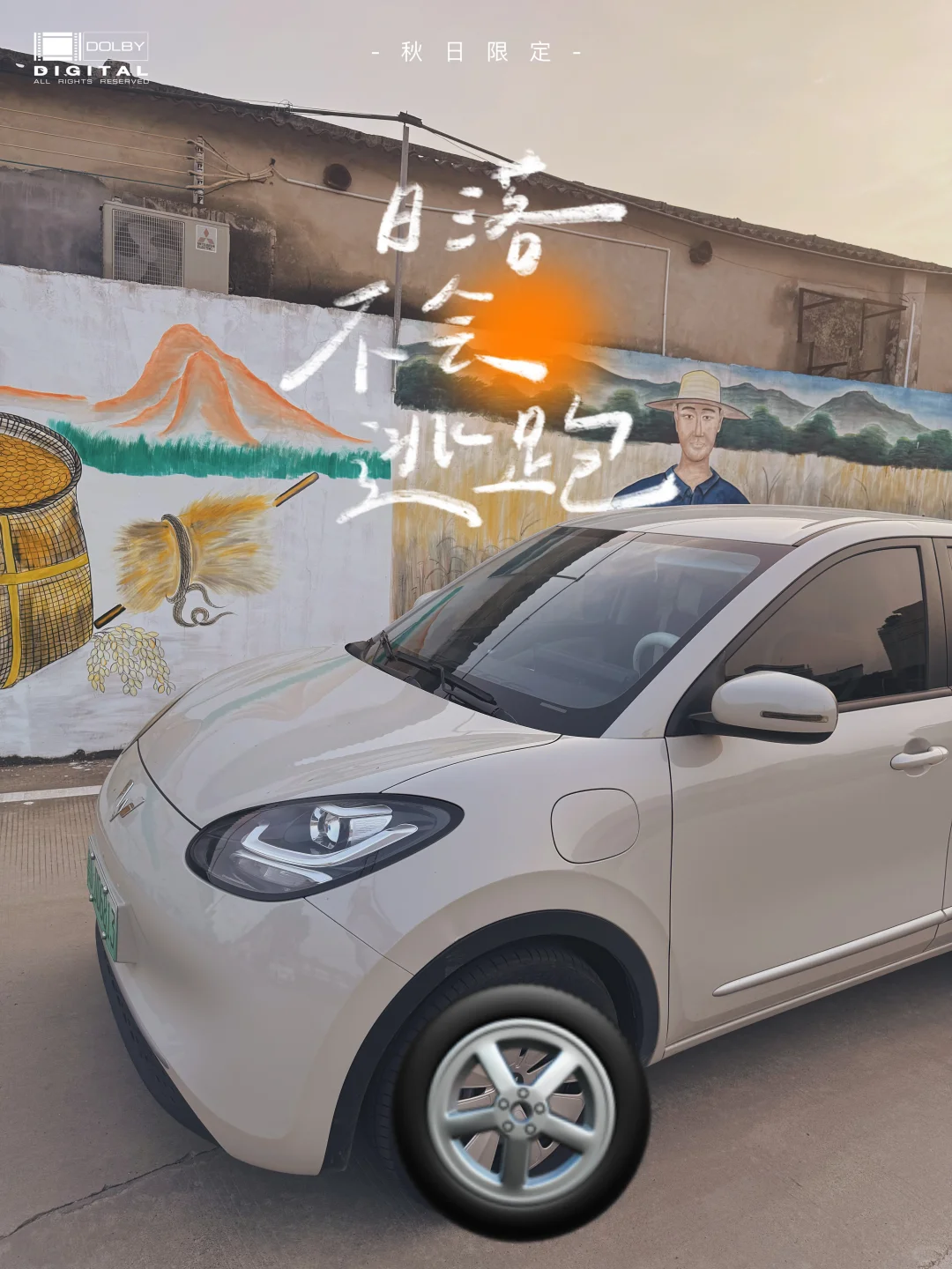 缤果自驾｜关于我开车的音乐播放清单🎵