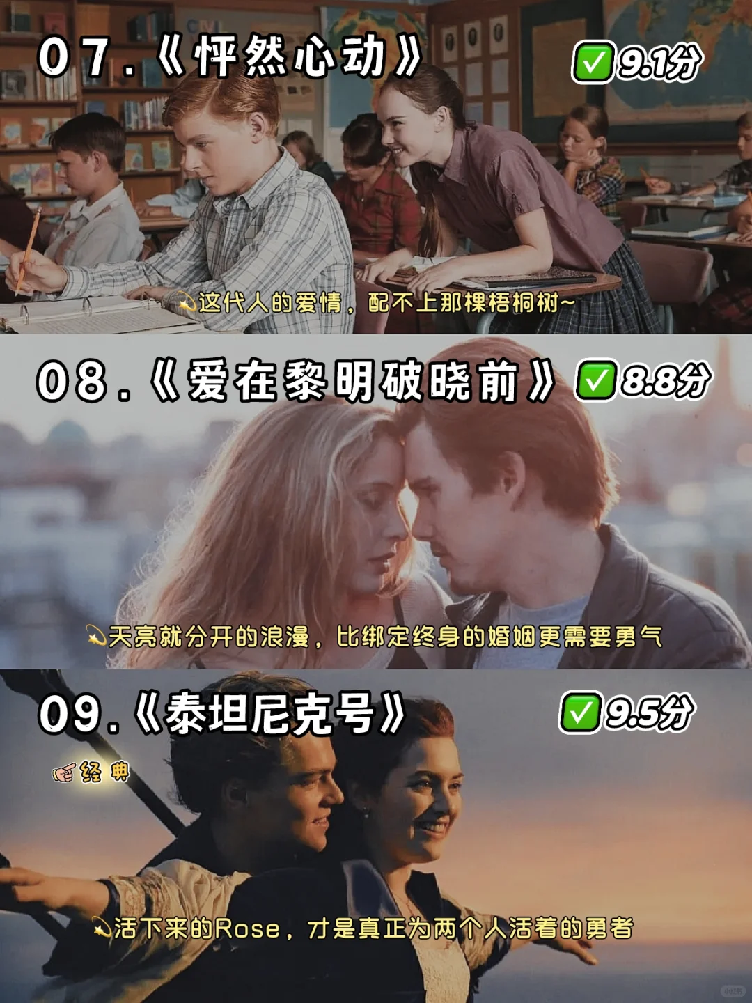 🌟不想看书时就看这30部电影🎦