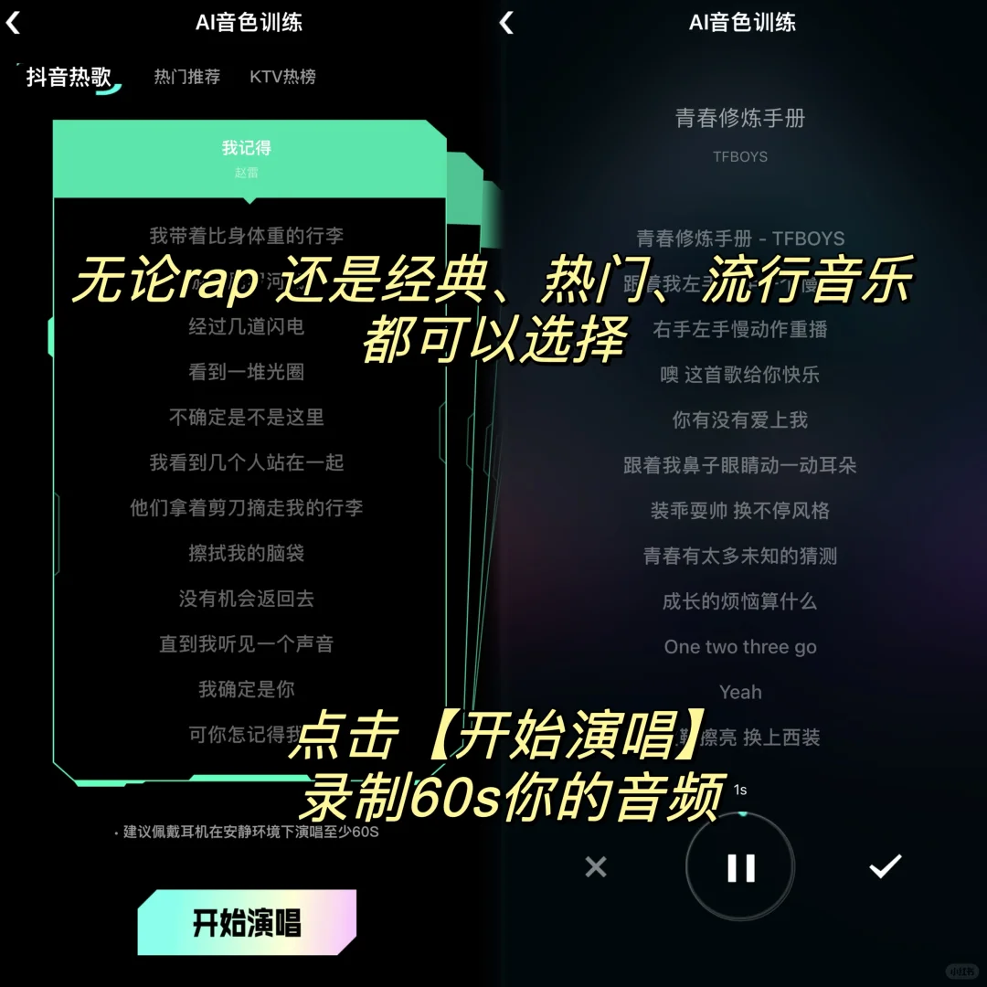 吹爆这个AI翻唱！五音不全也能天籁之音！