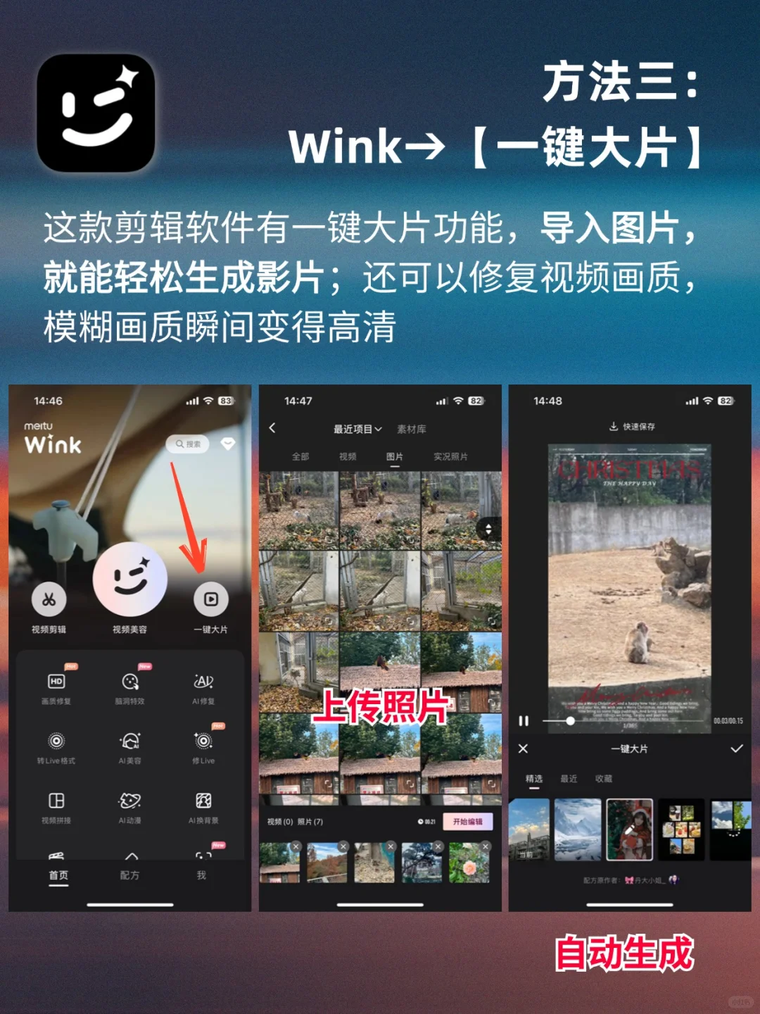 懒人版❗音乐+照片=音乐相册！