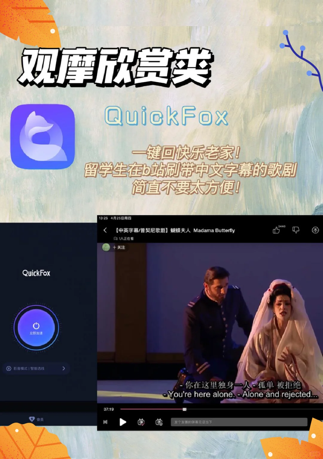 音乐生宝藏APP软件推荐