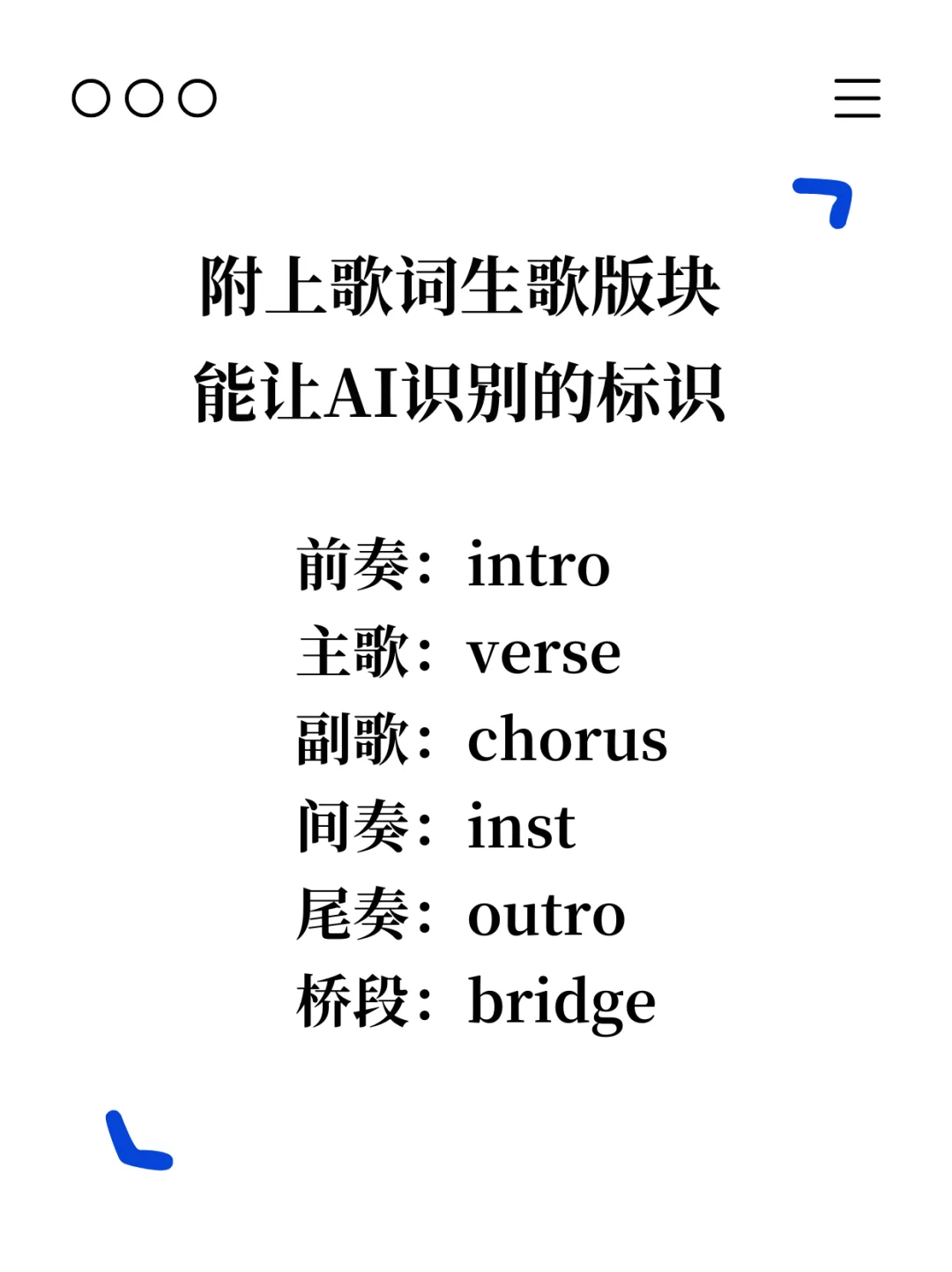 我发现了一个小众但超好听的AI音乐APP