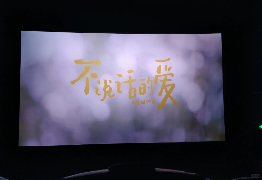 看完张艺兴新电影，感觉被骗了。。。