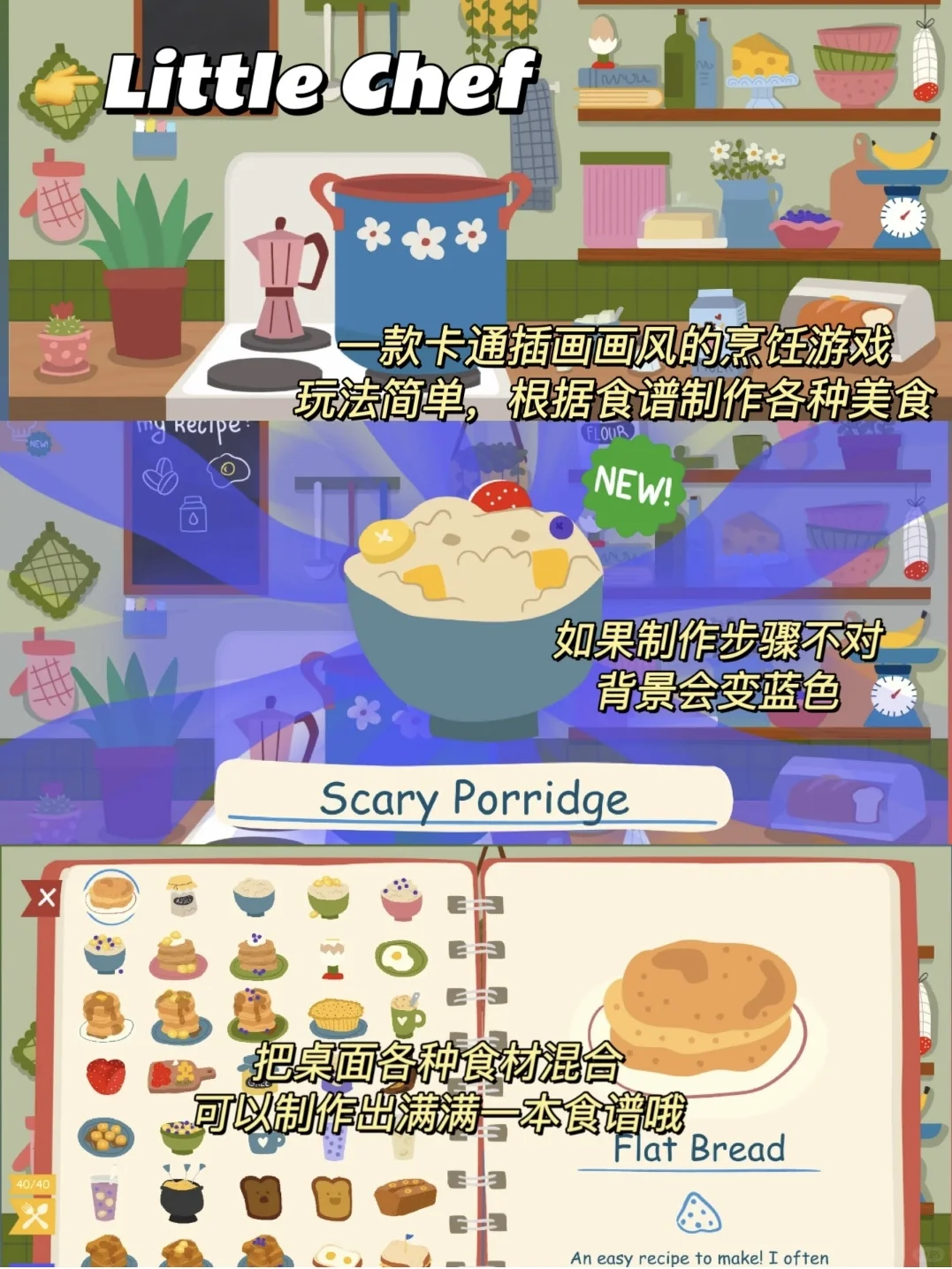 女生无法拒绝的绝美游戏！每一帧都好戳我！