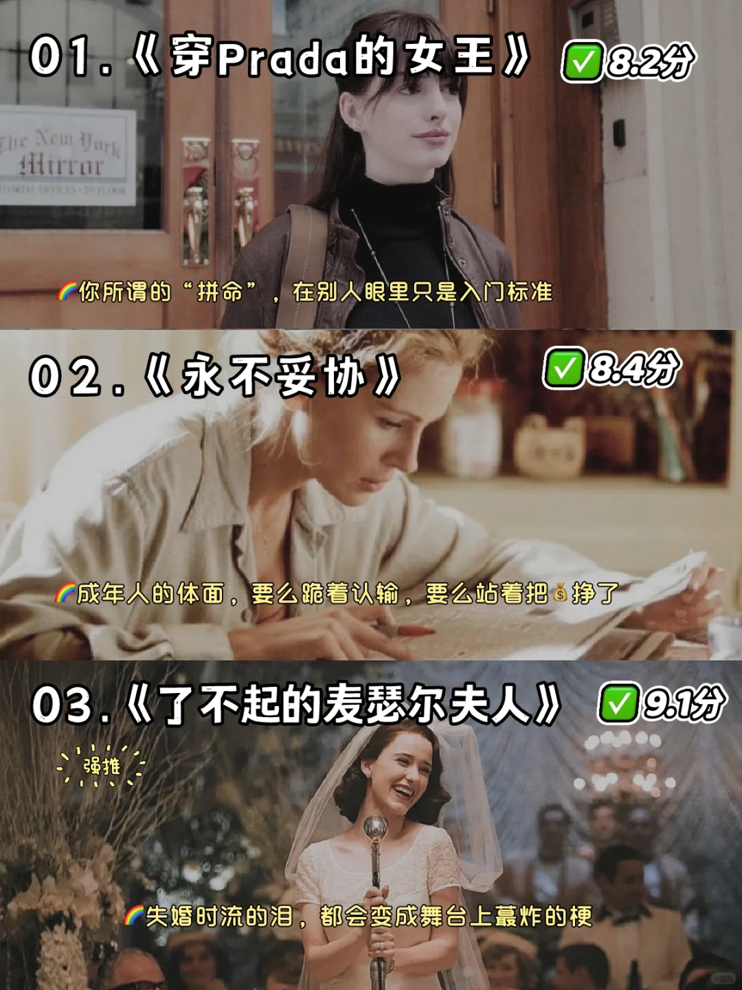 🌟不想看书时就看这30部电影🎦