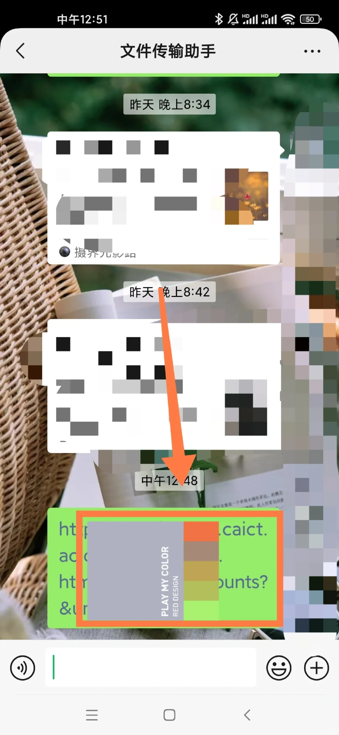 注册过的app，不用了一定要解绑！！