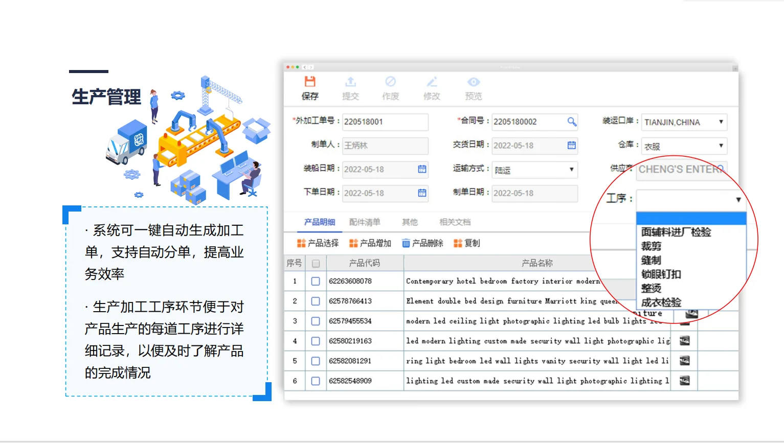 有没有一种软件能实现这些功能呢？