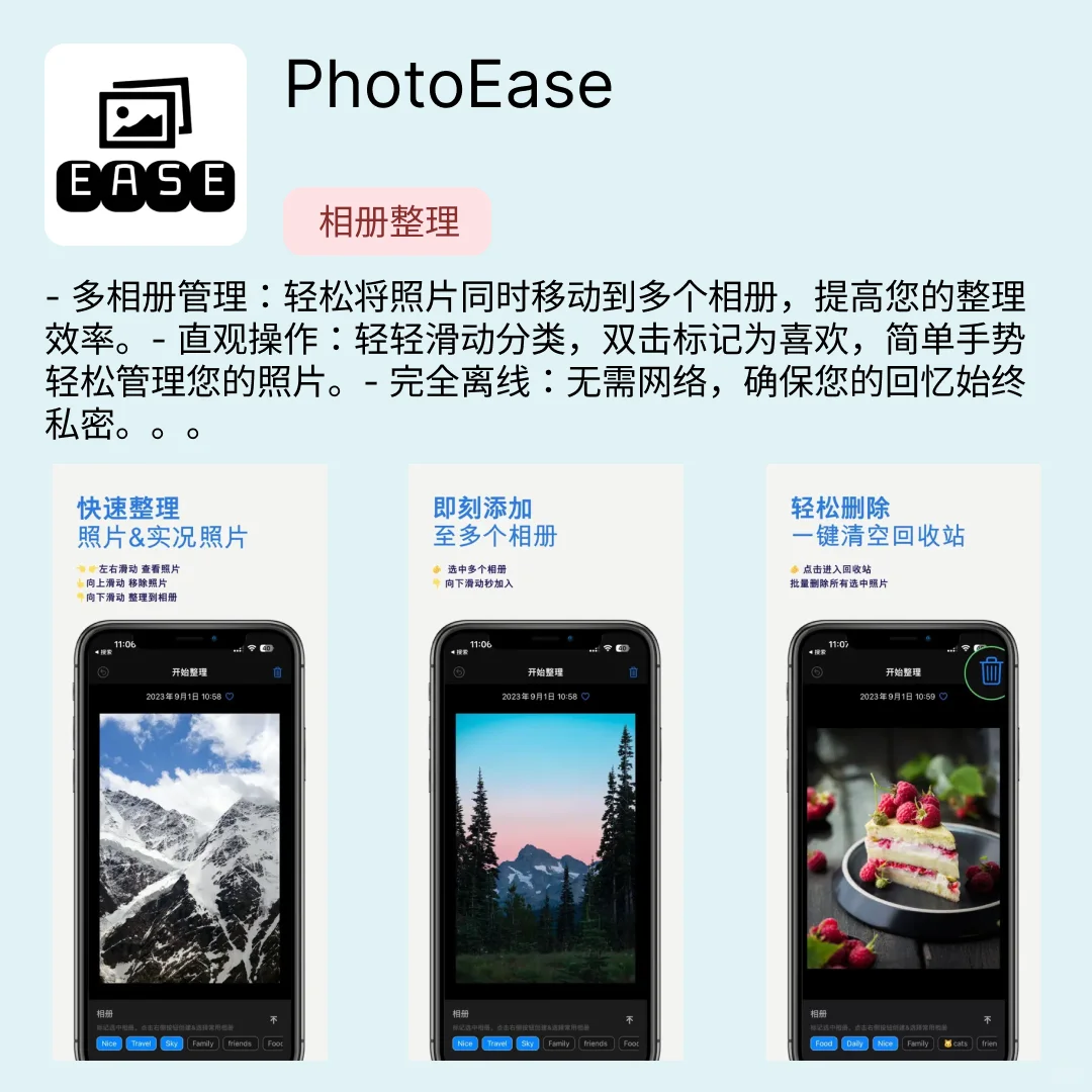 iOS限免应用｜2025.04.02