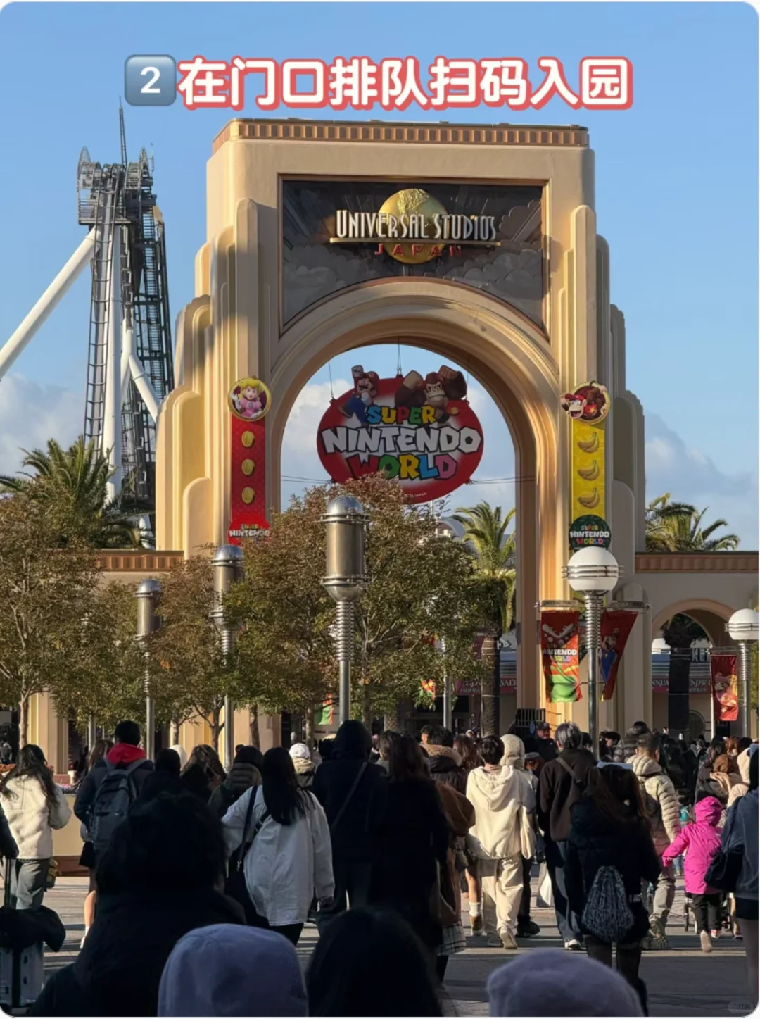 保姆级：USJ大阪环球影城app使用全攻略