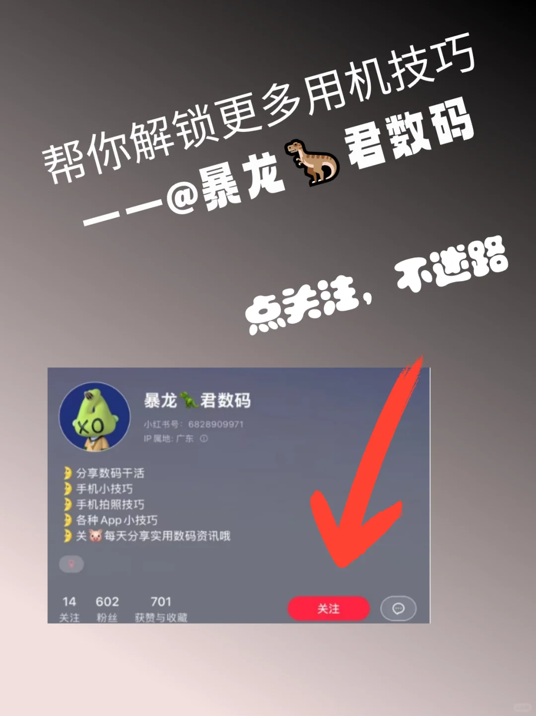 华为Mate60超绝的16个隐藏功能❕99%人不知道