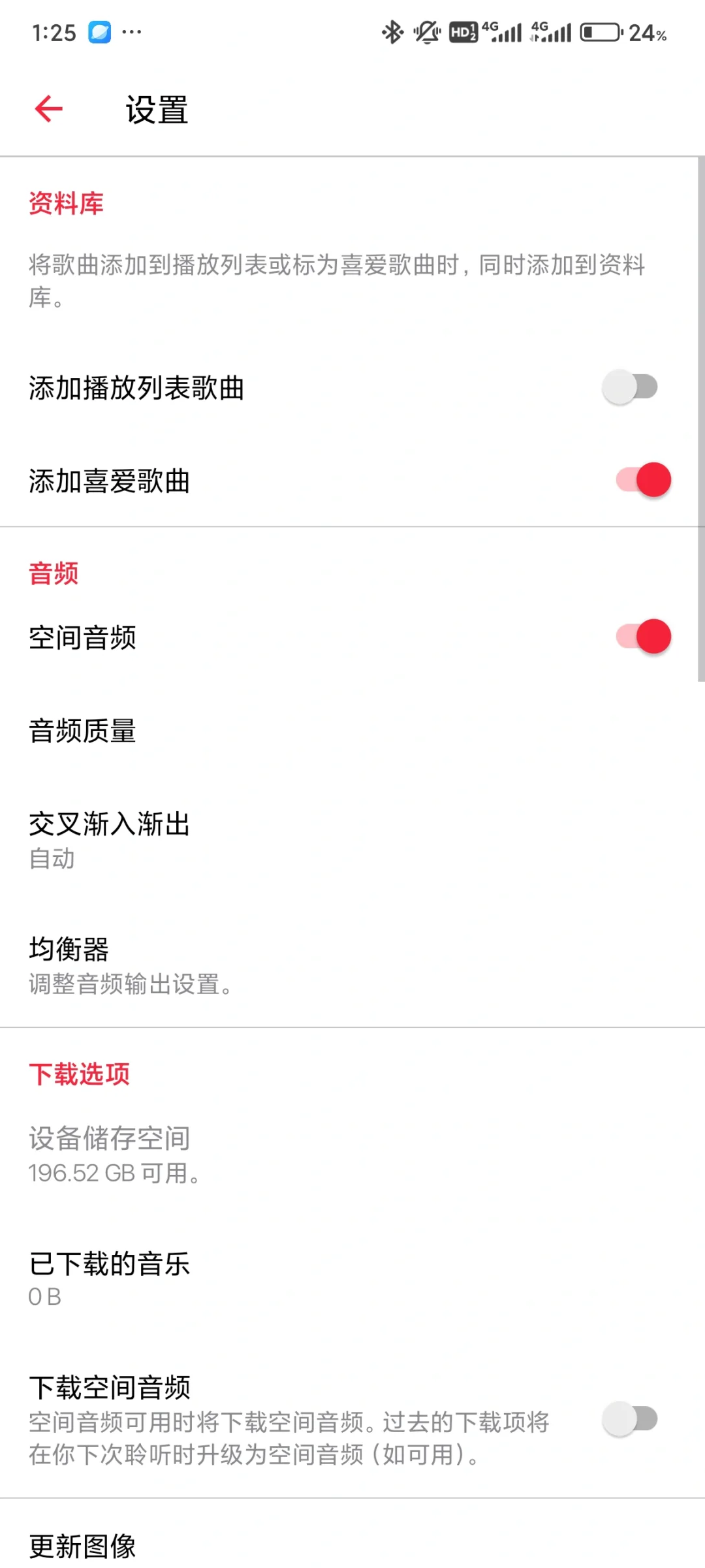 安卓可以用Apple Music 和空间音频