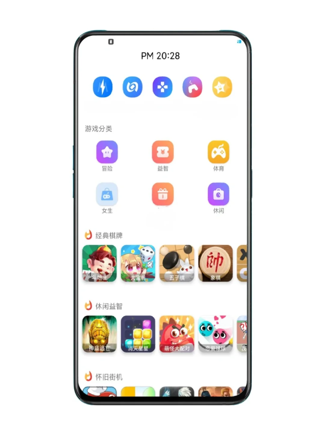 超强聚合软件合集你需要都有