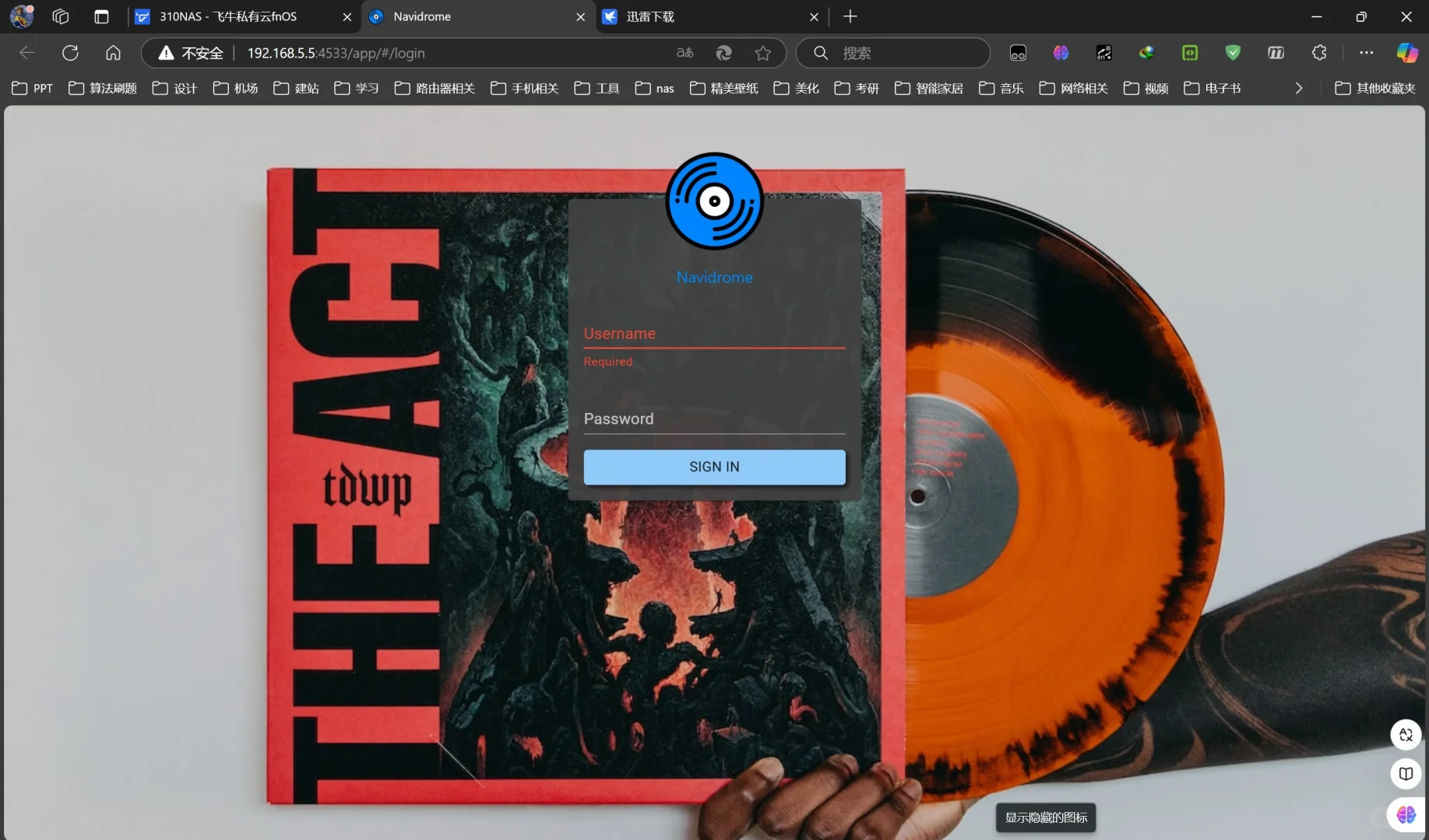 飞牛docker搭建navidrome个人音乐库