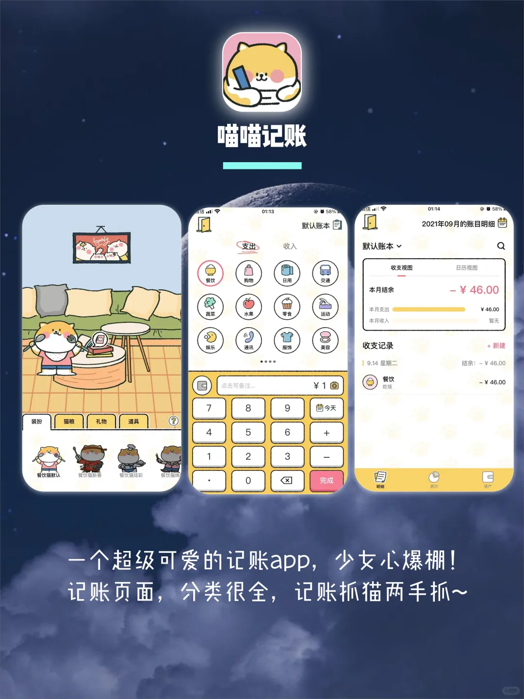 8个高级宝藏app🥳生活更有格调🧡