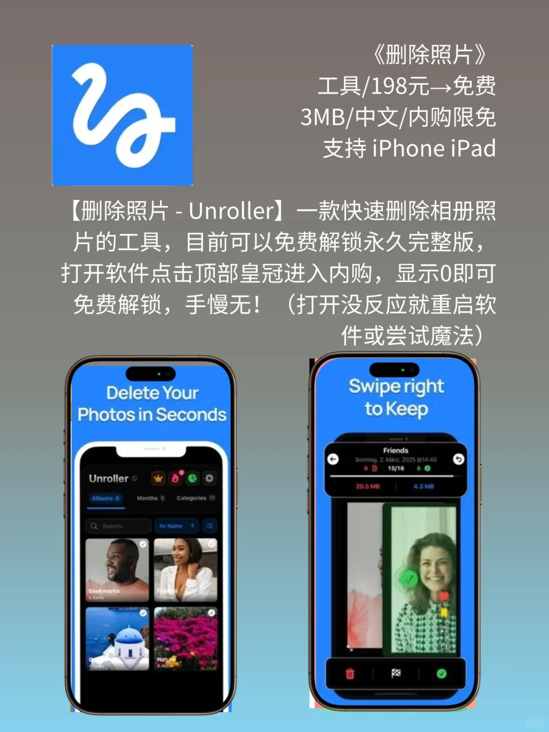 4 月 6 日 iOS 限免 APP，¥579→白嫖