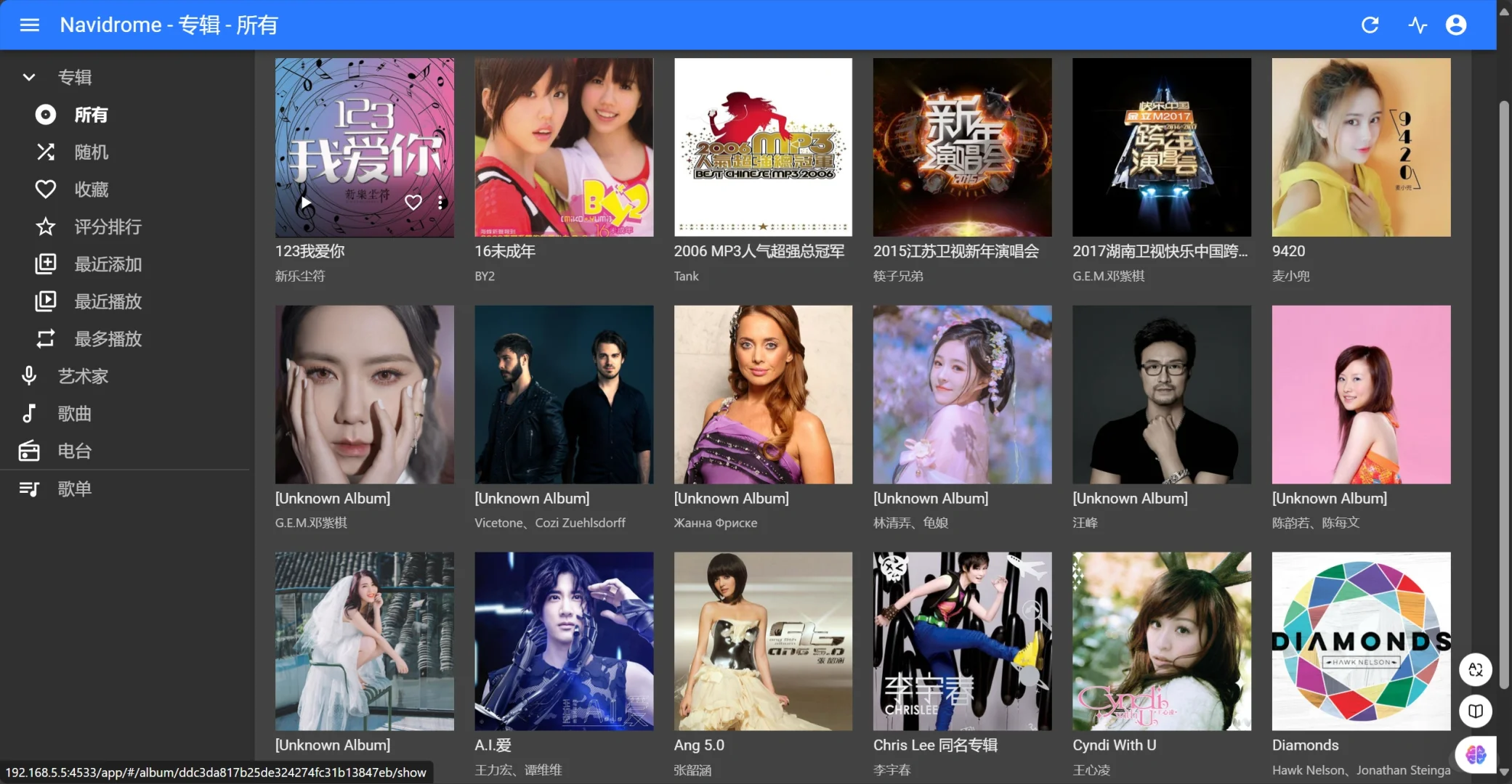 飞牛docker搭建navidrome个人音乐库