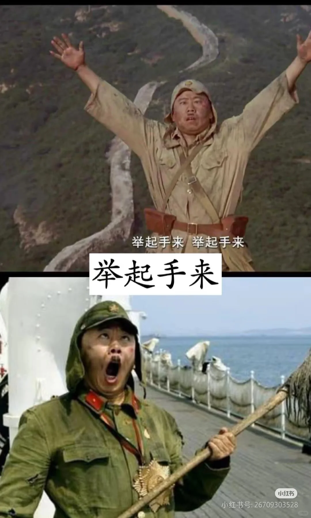 让你笑出内伤的电影