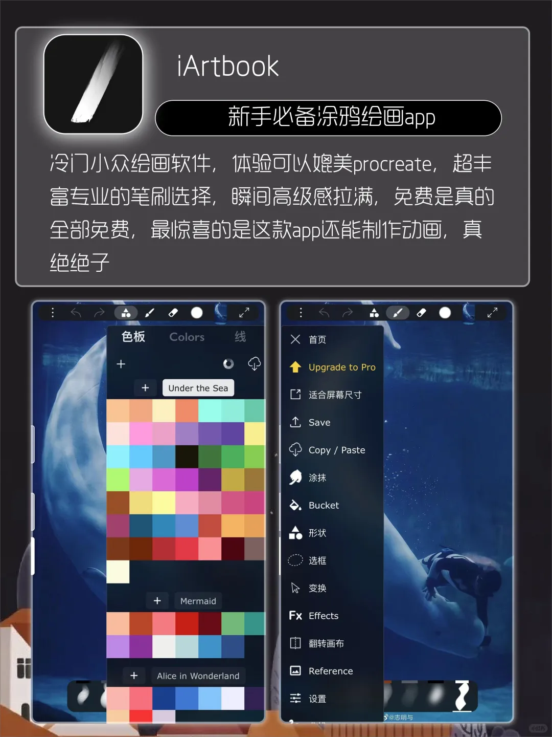 🧡让人直呼哇塞APP 🥳少装一个会后悔