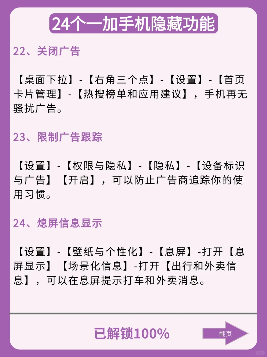 一加手机有什么功能是你用了很久才发现的❓