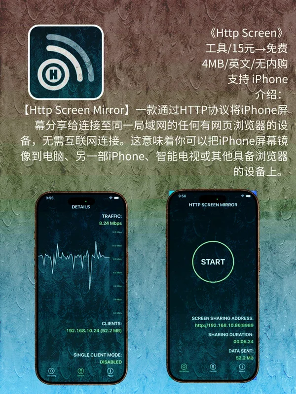 4 月 11日 iOS 限免 APP，¥195→白嫖
