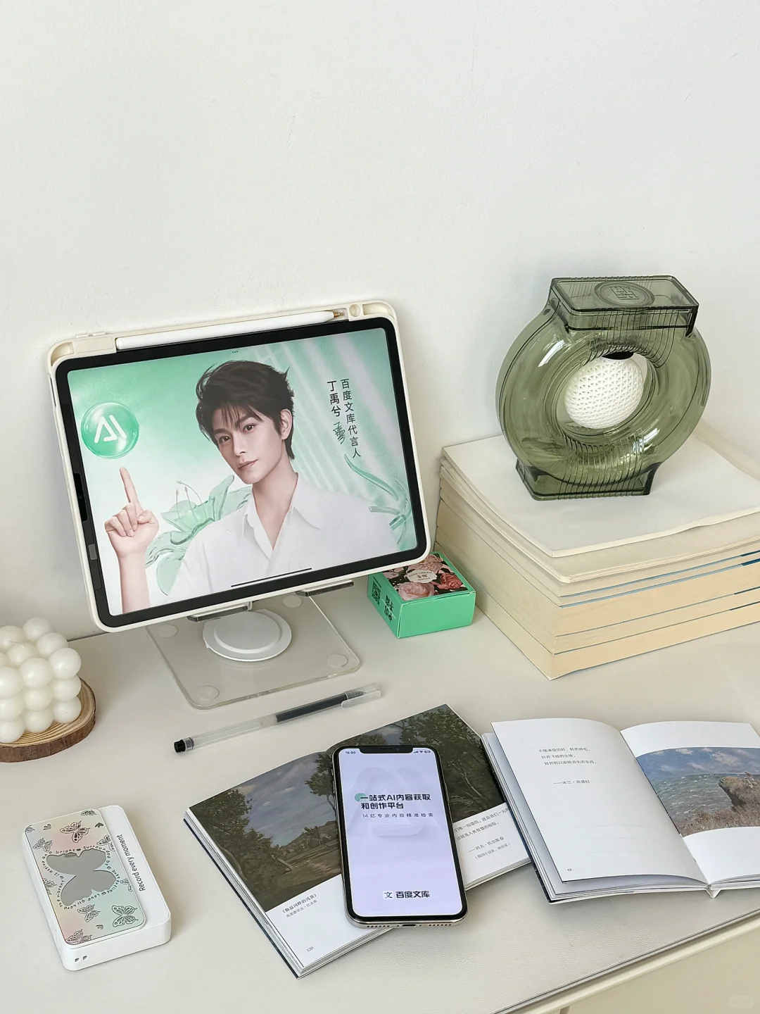 💥｜救命！这APP让我效率狂飙！