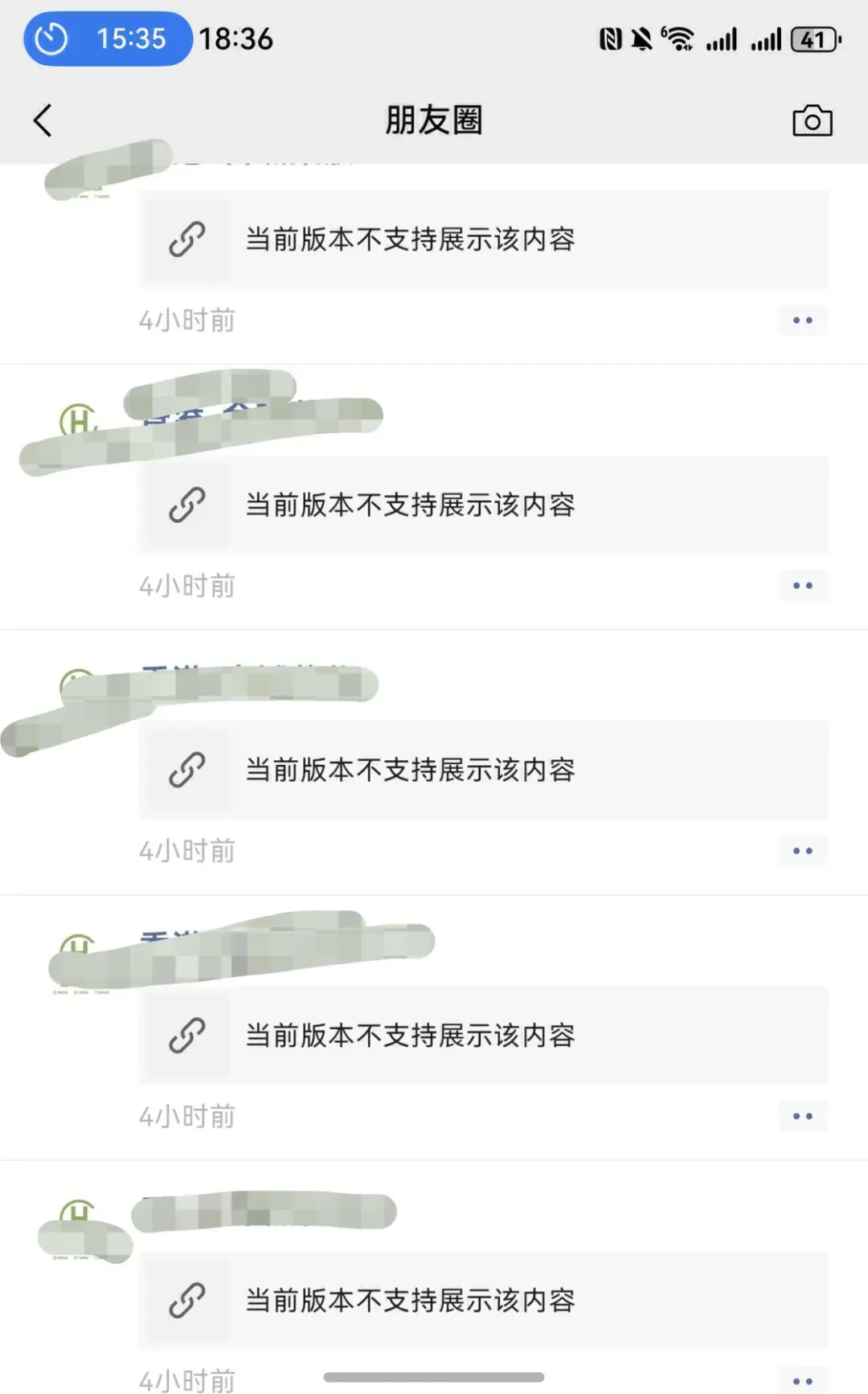 Pura X装了什么app（3.30）
