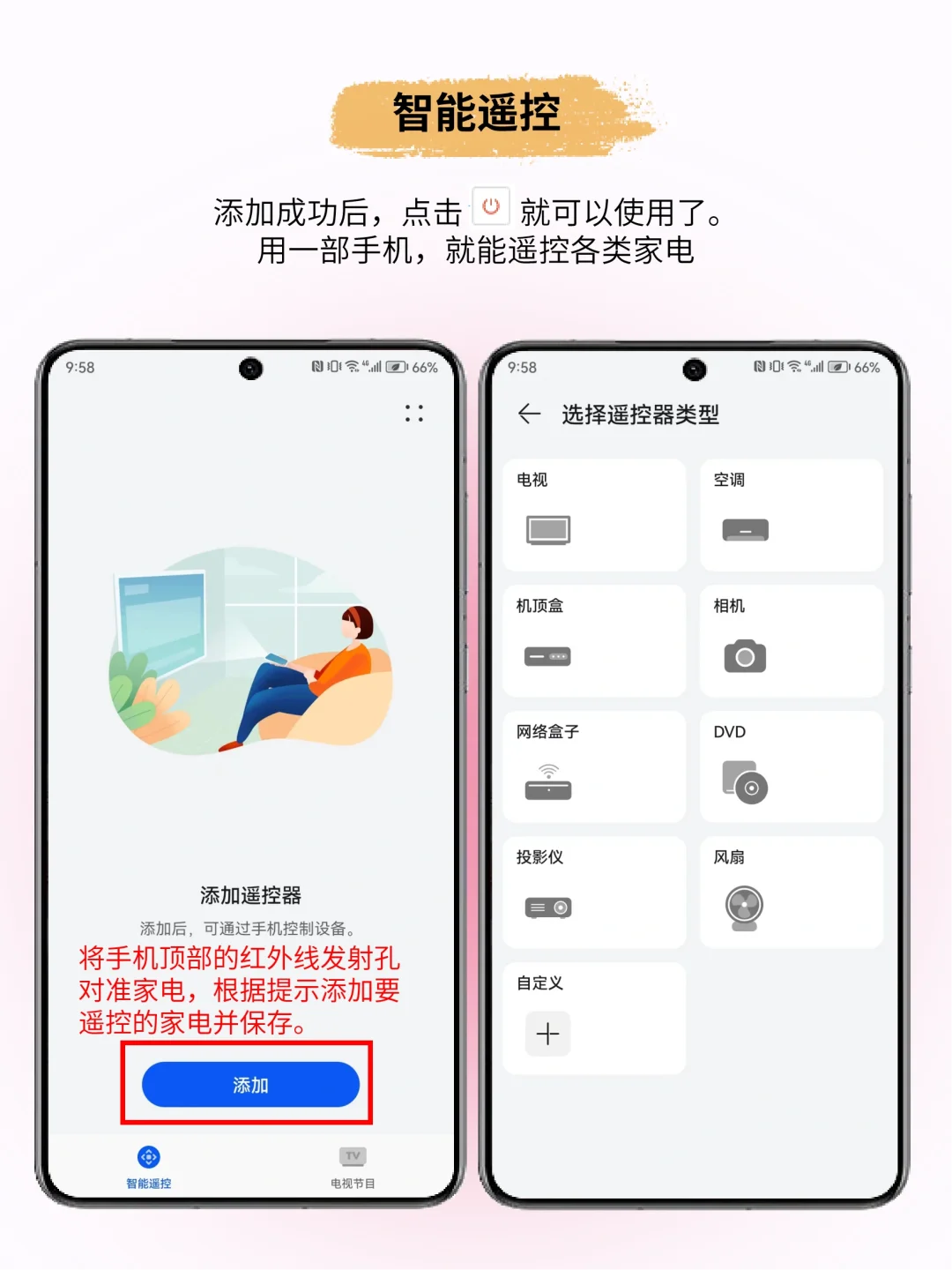 牛🫡华为自带软件也太宝藏了吧