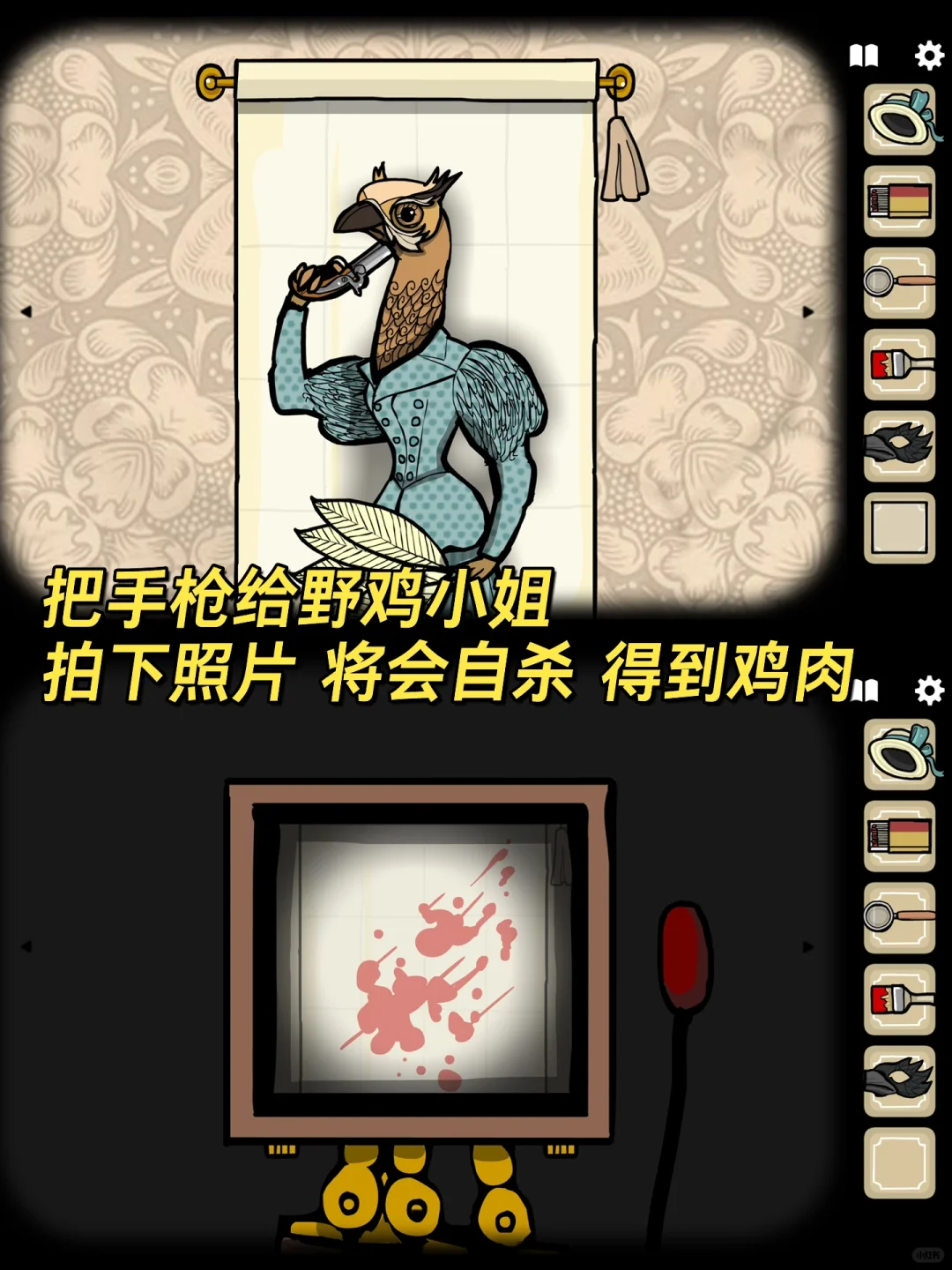 绣湖旅馆 野鸡小姐的玩法