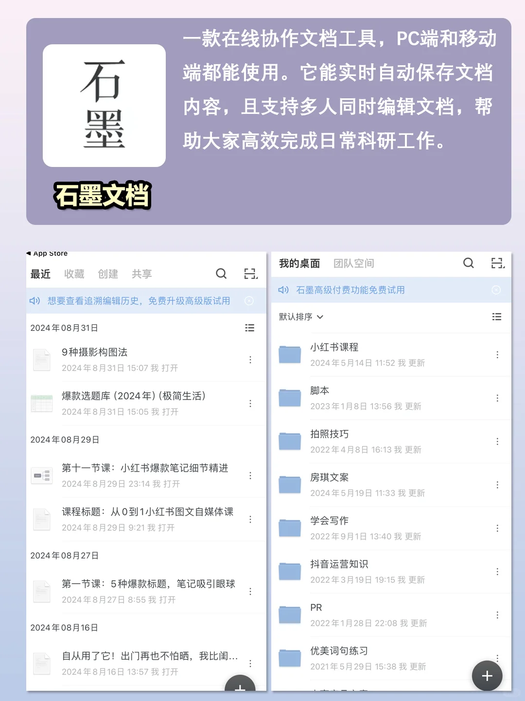 打死也不卸载的宝藏app