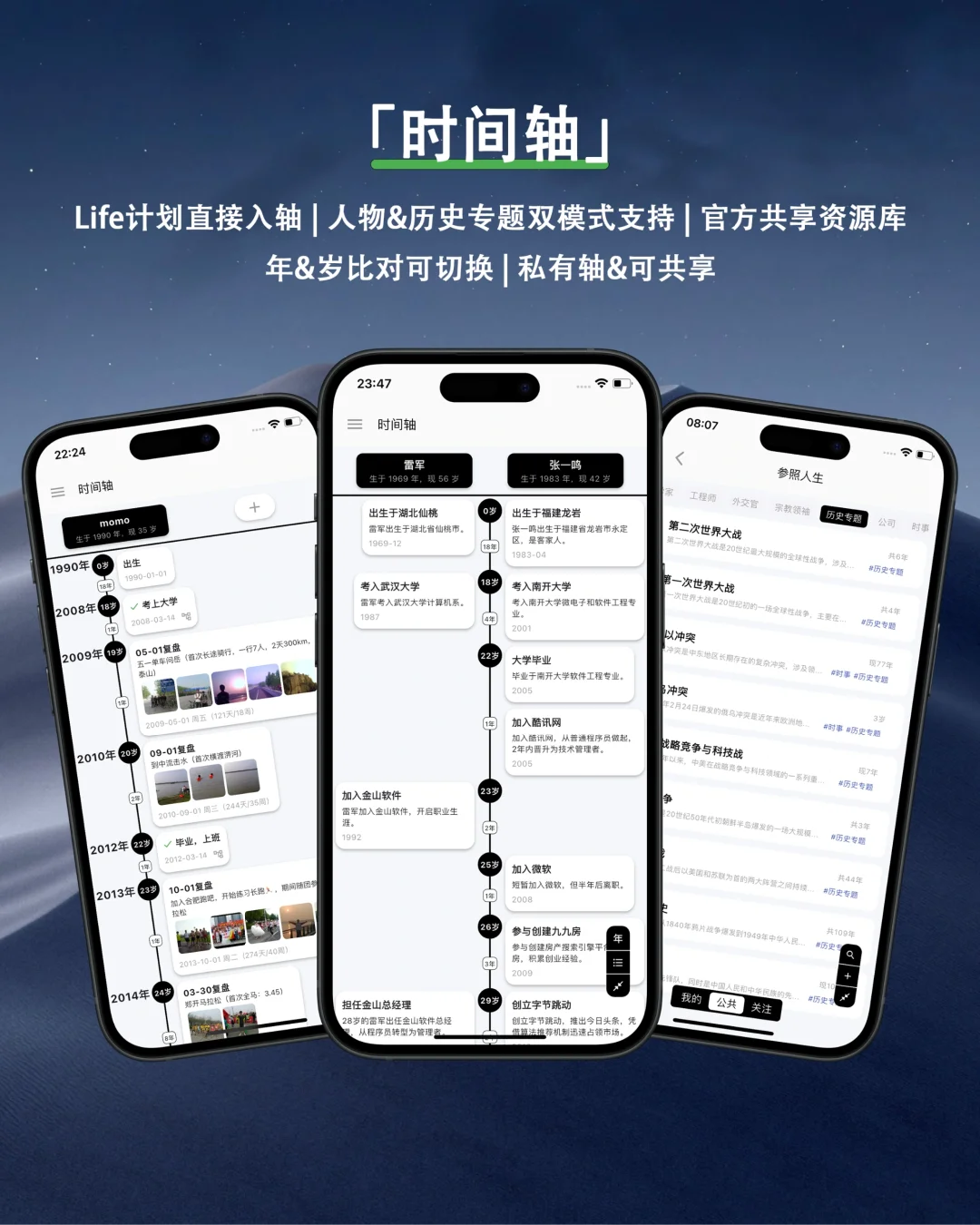 🎉我们上线啦!🚀