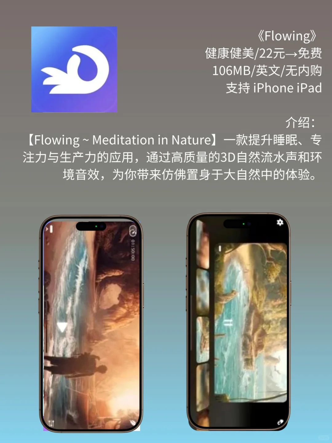 4 月 6 日 iOS 限免 APP，¥579→白嫖