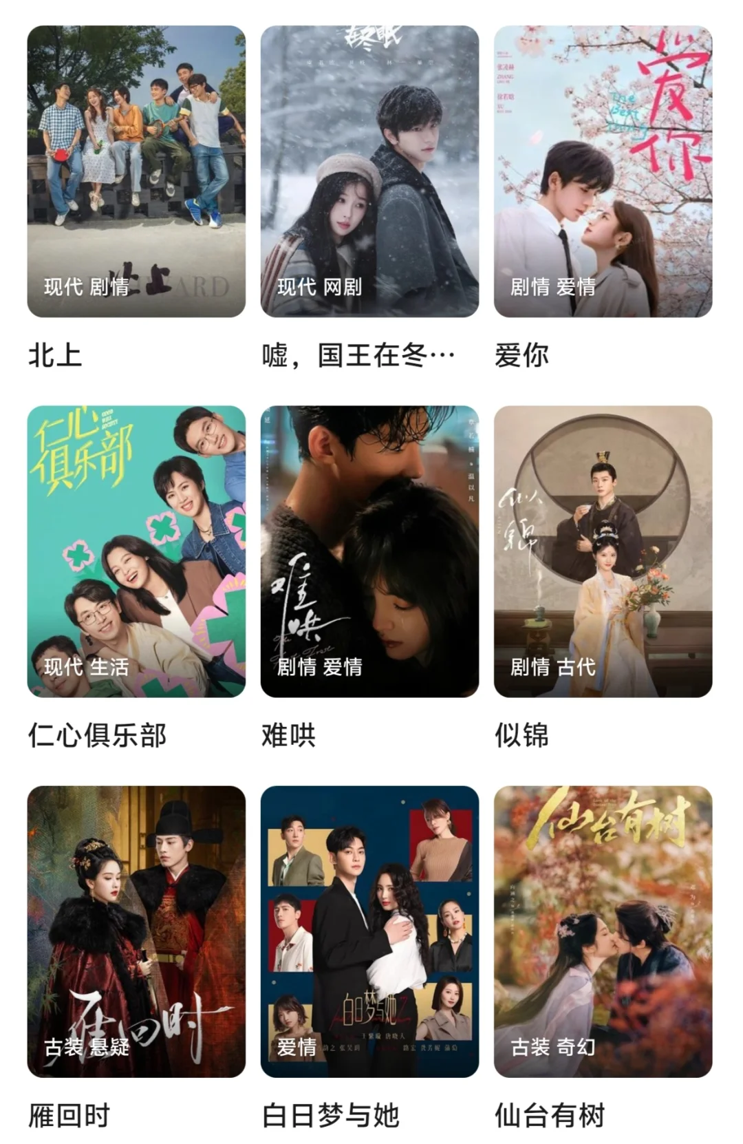 不能错过的甜剧！！！🔥🔥🔥