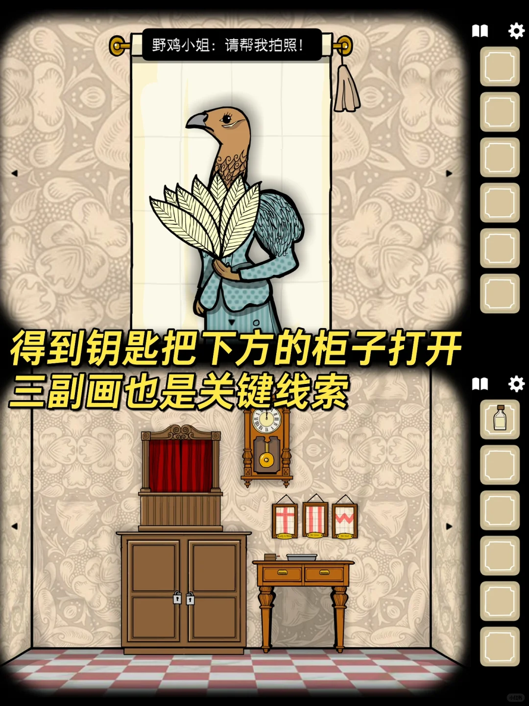 绣湖旅馆 野鸡小姐的玩法